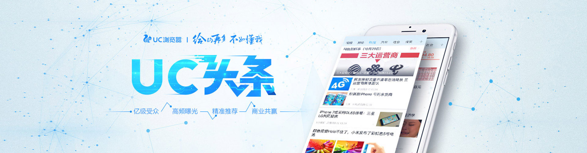 诏安信息流开户